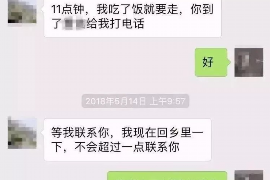 广东要账公司更多成功案例详情